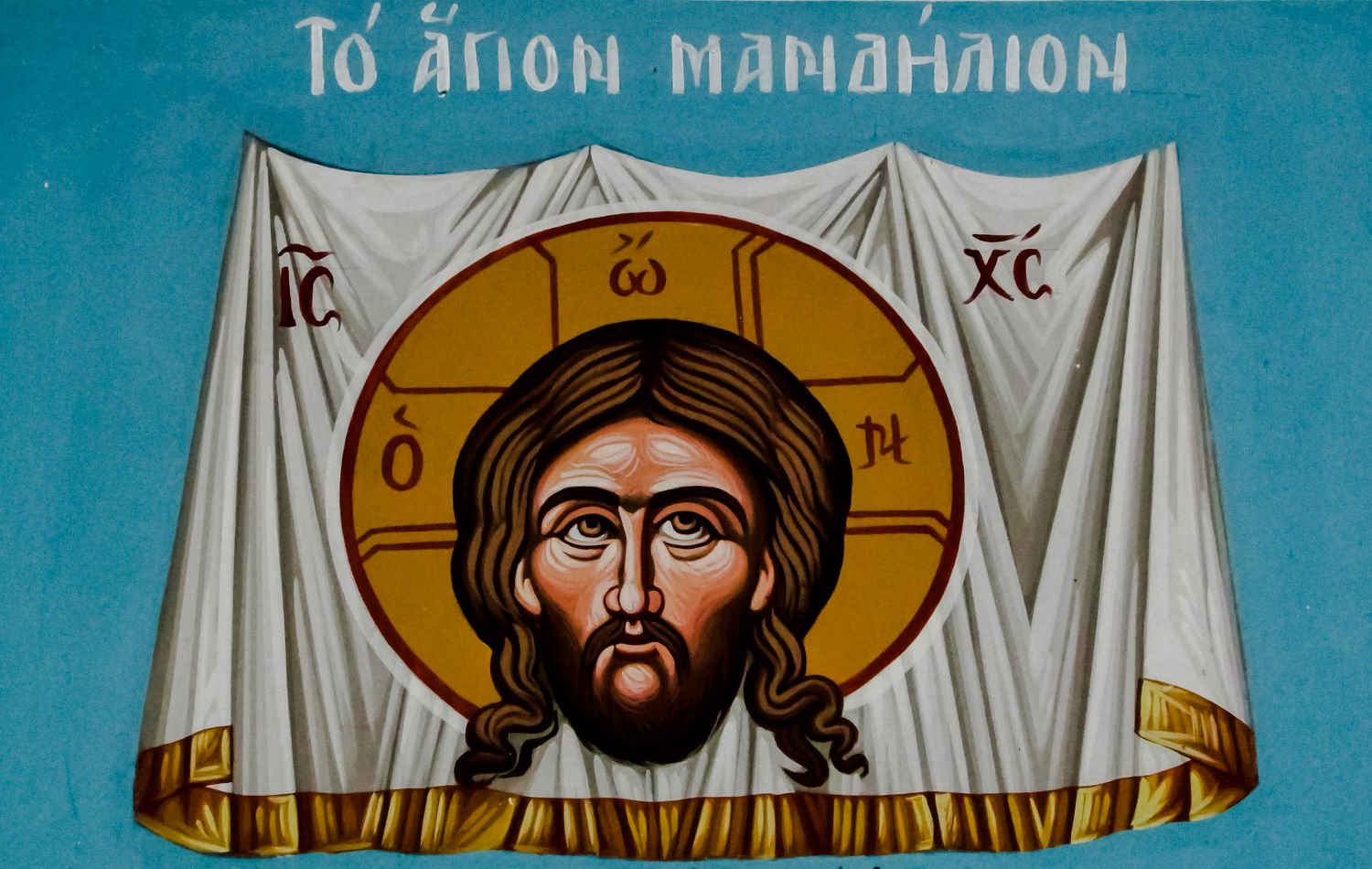 Σ’ ευχαριστώ και σε δοξολογώ Κύριε