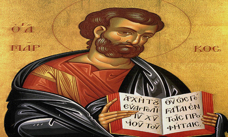 Άγιος Μάρκος Απόστολος και Ευαγγελιστής