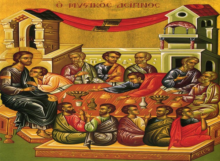 Μεγάλη Πέμπτη του Πάσχα