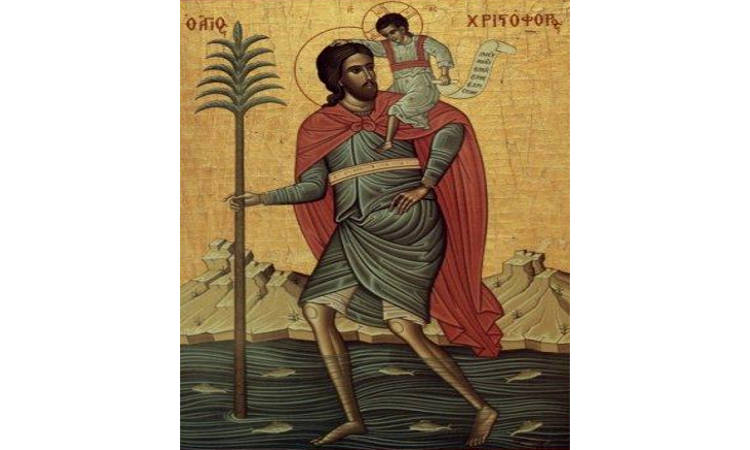 Άγιος Χριστόφορος ο Μεγαλομάρτυρας