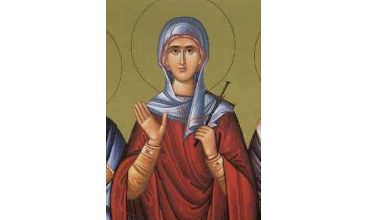 Αγία Αγριππίνα