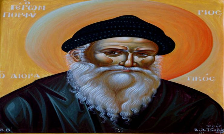 Άγιος Πορφύριος Δοξάζανε τον Θεό