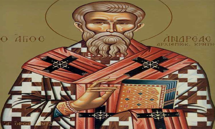 Άγιος Ανδρέας Ιεροσολυμίτης Αρχιεπίσκοπος Κρήτης