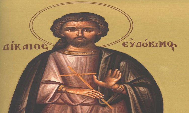 Όσιος Ευδόκιμος ο Δίκαιος