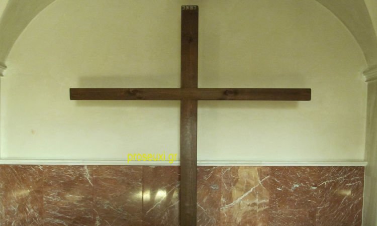 Ευαγγέλιο Κυριακής Κυριακής μετά την Ύψωση του Τιμίου Σταυρού Υποδοχή Ιερού Σταυρού μετά Τιμίου Ξύλου