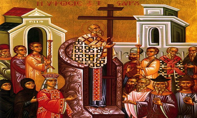 Ύψωση του Τιμίου και Ζωοποιού Σταυρού