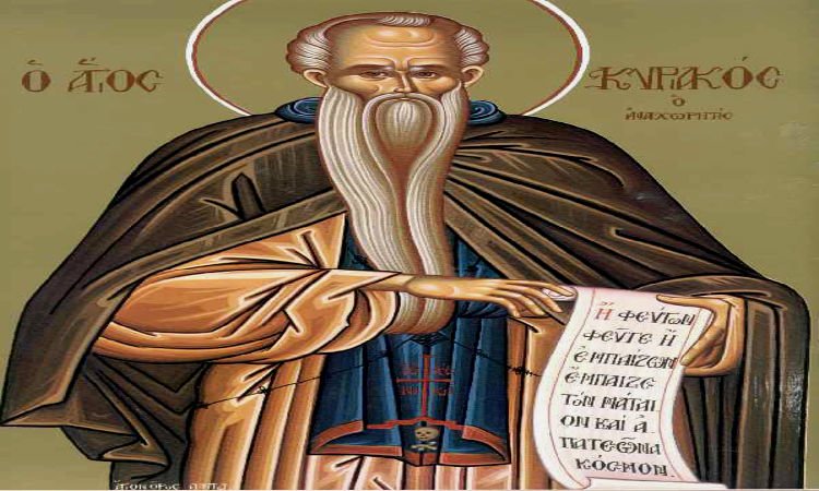 Όσιος Κυριακός ο Αναχωρητής