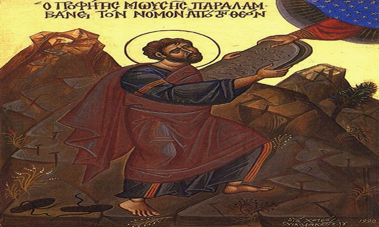 Προφήτης Μωυσής Θεόπτης