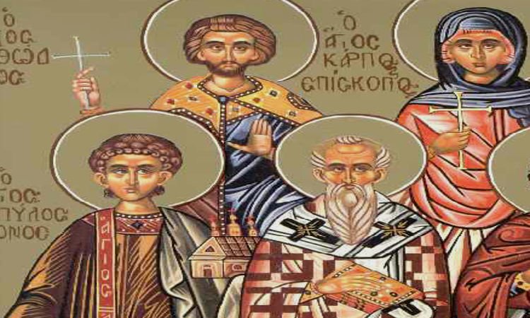 Άγιοι Κάρπος, Πάπυλος, Αγαθόδωρος και Αγαθονίκη