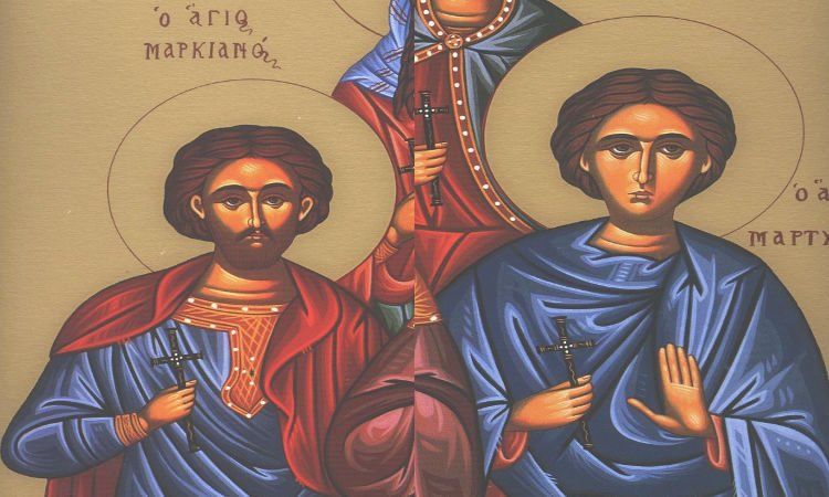 Άγιοι Μαρκιανός και Μαρτύριος