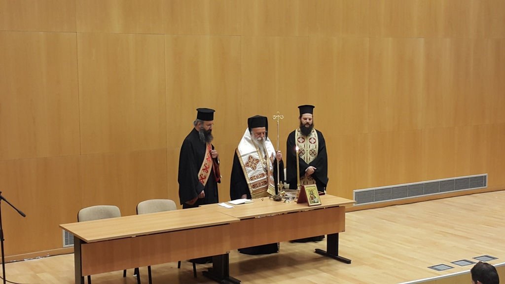 Αγιασμός της νέας Ακαδημαϊκής χρονιάς στο ΤΕΙ Γρεβενών