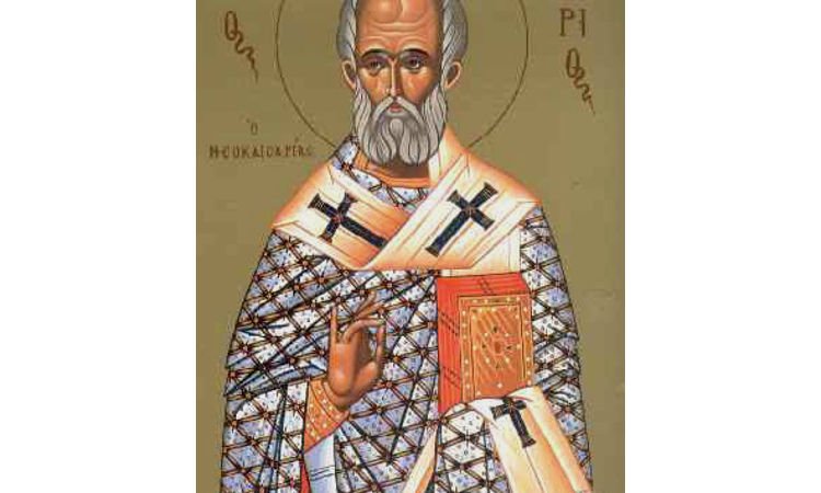 Άγιος Γρηγόριος Νεοκαισαρείας