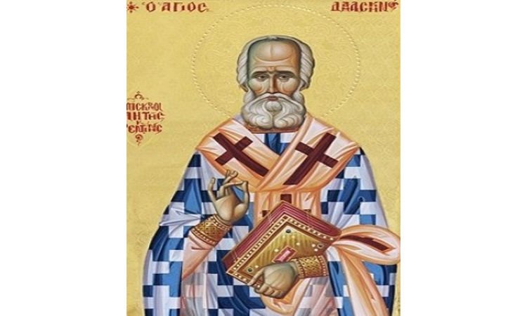 Αγίου Δαμασκηνού του Στουδίτου