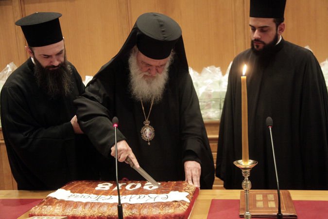 Η κοπή της Βασιλόπιτας