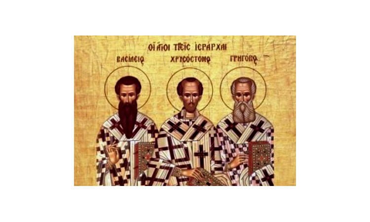 εορτασμό των Τριών Ιεραρχών