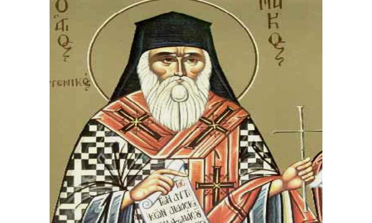 Άγιος Μάρκος ο Ευγενικός