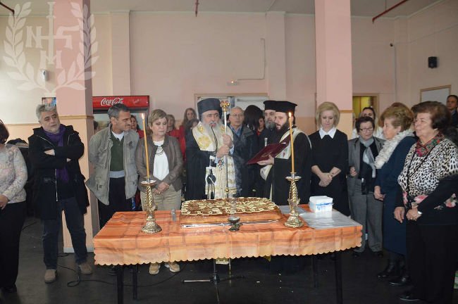 Ίδρυμα του Αγίου Παντελεήμονος