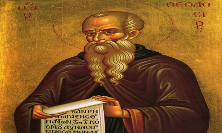 Ιερού Λειψάνου Αγίου Θεοδοσίου Όσιος Θεοδόσιος ο κοινοβιάρχης