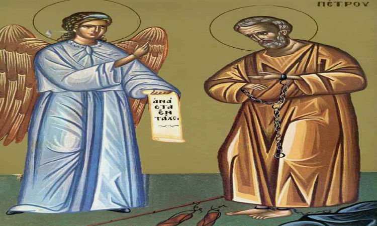 Προσκύνηση της Τιμίας αλυσίδας Αγίου Αποστόλου Πέτρου