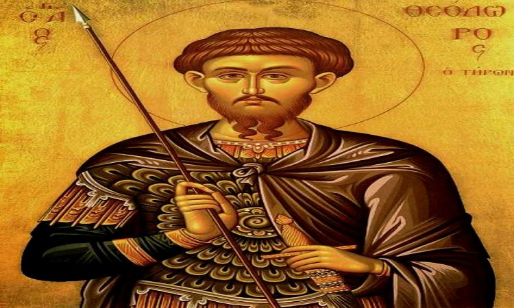 Αγρυπνία Αγίου Θεοδώρου του Τήρωνος στη Θεσσαλονίκη