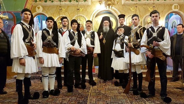 Αγίου Βλασίου