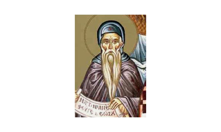 Όσιος Μαρτινιανός