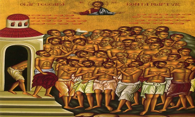 Άγιοι Σαράντα Μάρτυρες Αγρυπνία Αγίων Τεσσαράκοντα Μαρτύρων στη Θεσσαλονίκη