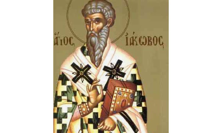 Άγιος Ιάκωβος ο Ομολογητής