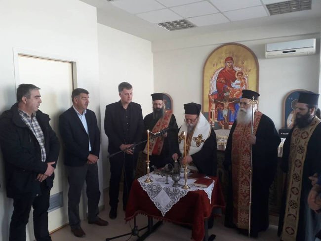 Θυρανοίξια Παρεκκλησίου στο ΤΕΙ Γρεβενών