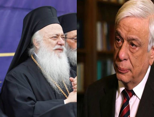 Βεροίας στον ΠτΔ για την ονομασία των Σκοπίων