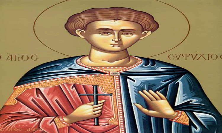 Άγιος Ευψύχιος που μαρτύρησε στην Καισαρεία