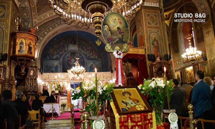 Η εορτή του Αγίου Γεωργίου στο Ναύπλιο