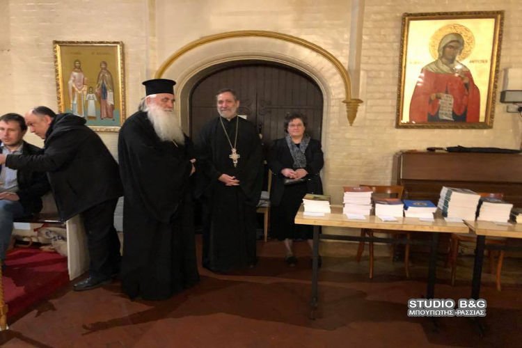 Ο Μητροπολίτης Αργολίδος στον Άγιο Νεκτάριο στο Λονδίνο