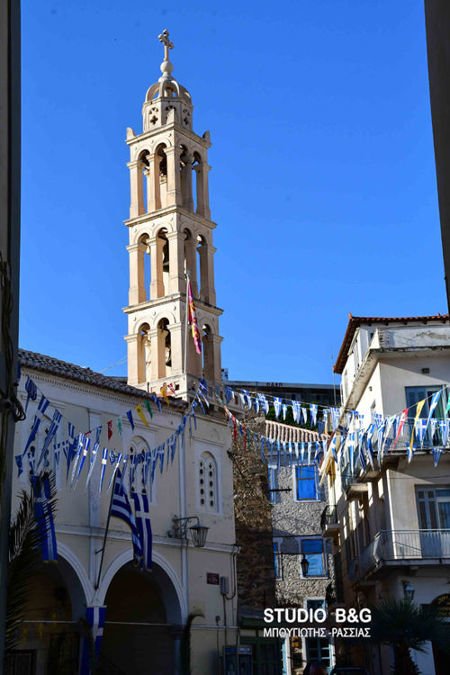 Η εορτή του Αγίου Γεωργίου στο Ναύπλιο