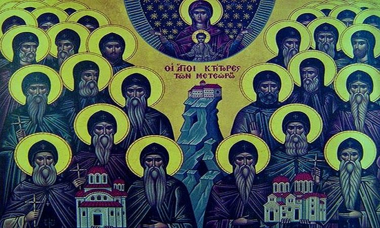 Εορτή συνάξεως των Οσίων Μετεωριτών Πατέρων