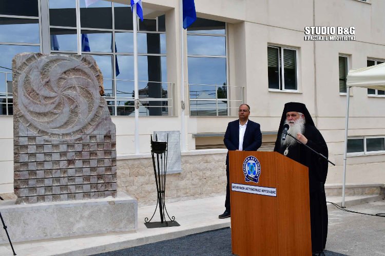 Αποκαλυπτήρια μνημείου πεσόντων αστυνομικών στην Αργολίδα