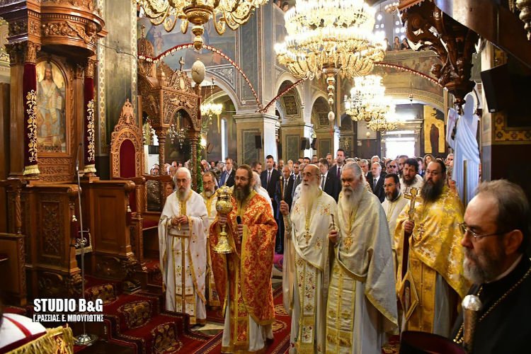 Πολυαρχιερατικό Συλλείτουργο για τον Πολιούχο του Άργους