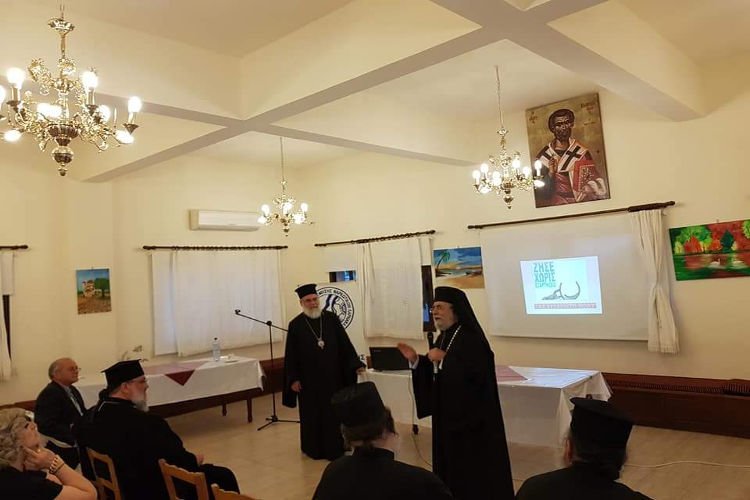 Ομιλία Μητροπολίτου Ιλίου στην Κύπρο για τα ναρκωτικά