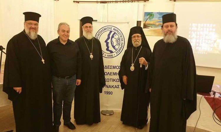 Ομιλία Μητροπολίτου Ιλίου στην Κύπρο για τα ναρκωτικά