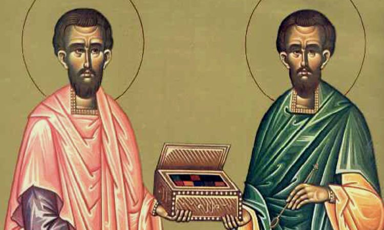 Άγιοι Ανάργυροι Κοσμάς και Δαμιανός