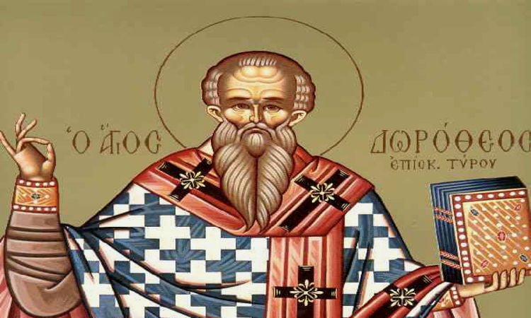 Άγιος Δωρόθεος Ιερομάρτυρας επίσκοπος Τύρου