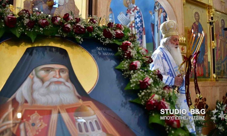 Αρχιερατική Θεία Λειτουργία στον Άγιο Λουκά Ναυπλίου