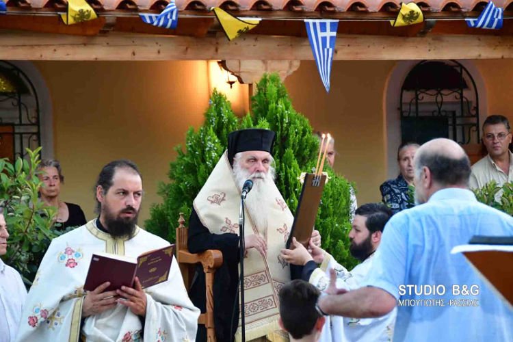 Αρχιερατικός Εσπερινός Αγίων Αναργύρων στο Άργος