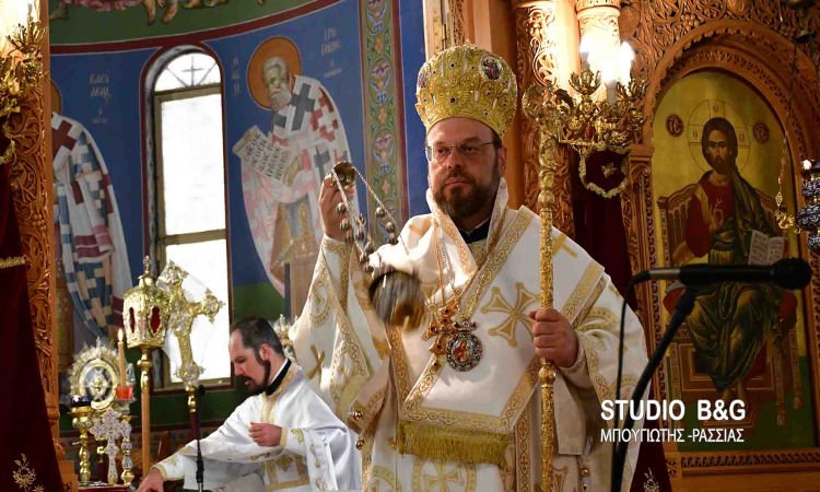 Ο νέος Μητροπολίτης Ελβετίας στην Αργολίδα