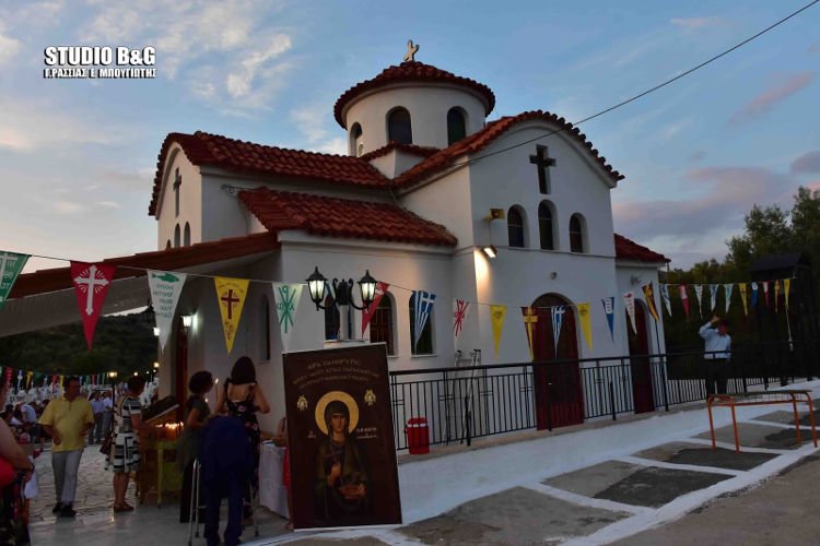 Πανηγυρικός Εσπερινός Αγίας Παρασκευής στην Ι.Μ. Αργολίδος