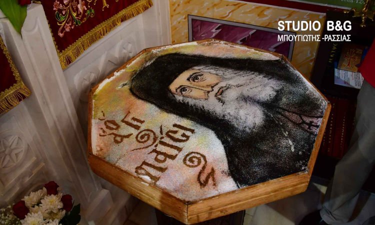 Ο εορτασμός του Αγίου Παϊσίου στην ορεινή Ζόγκα Αργολίδος