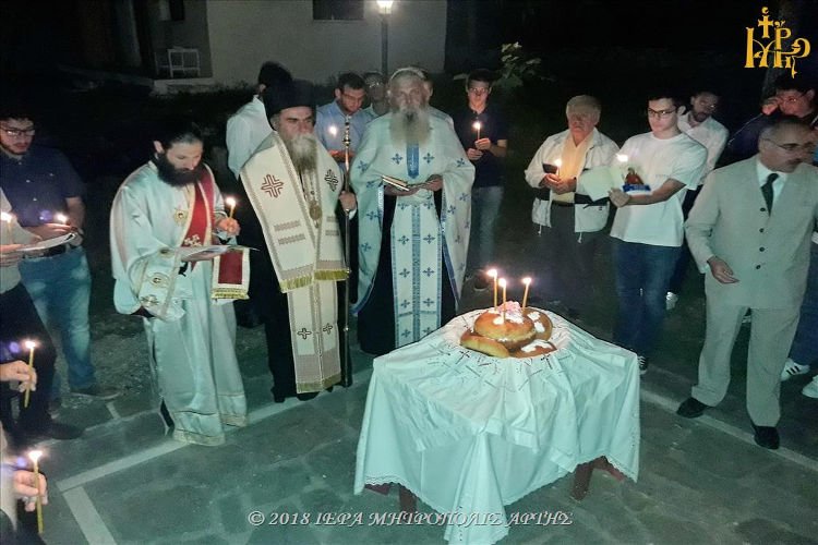 Αγρυπνία για την Αγία Μακρίνα στην Ι.Μ. Άρτας