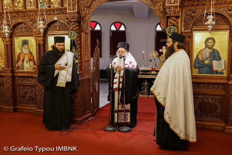Τρισάγιο για τα θύματα των πυρκαγιών από τον Μητροπολίτη Βεροίας