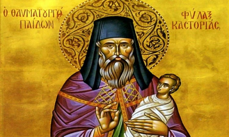 Πανήγυρις Αγίου Νικάνορος στην Καστοριά