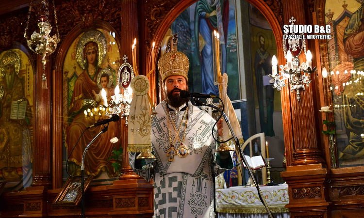 Αρχιερατική Θεία Λειτουργία στον Καθεδρικό Ναό Αγίου Πέτρου Άργους